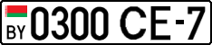 License plate Belarus, Cars (2004)