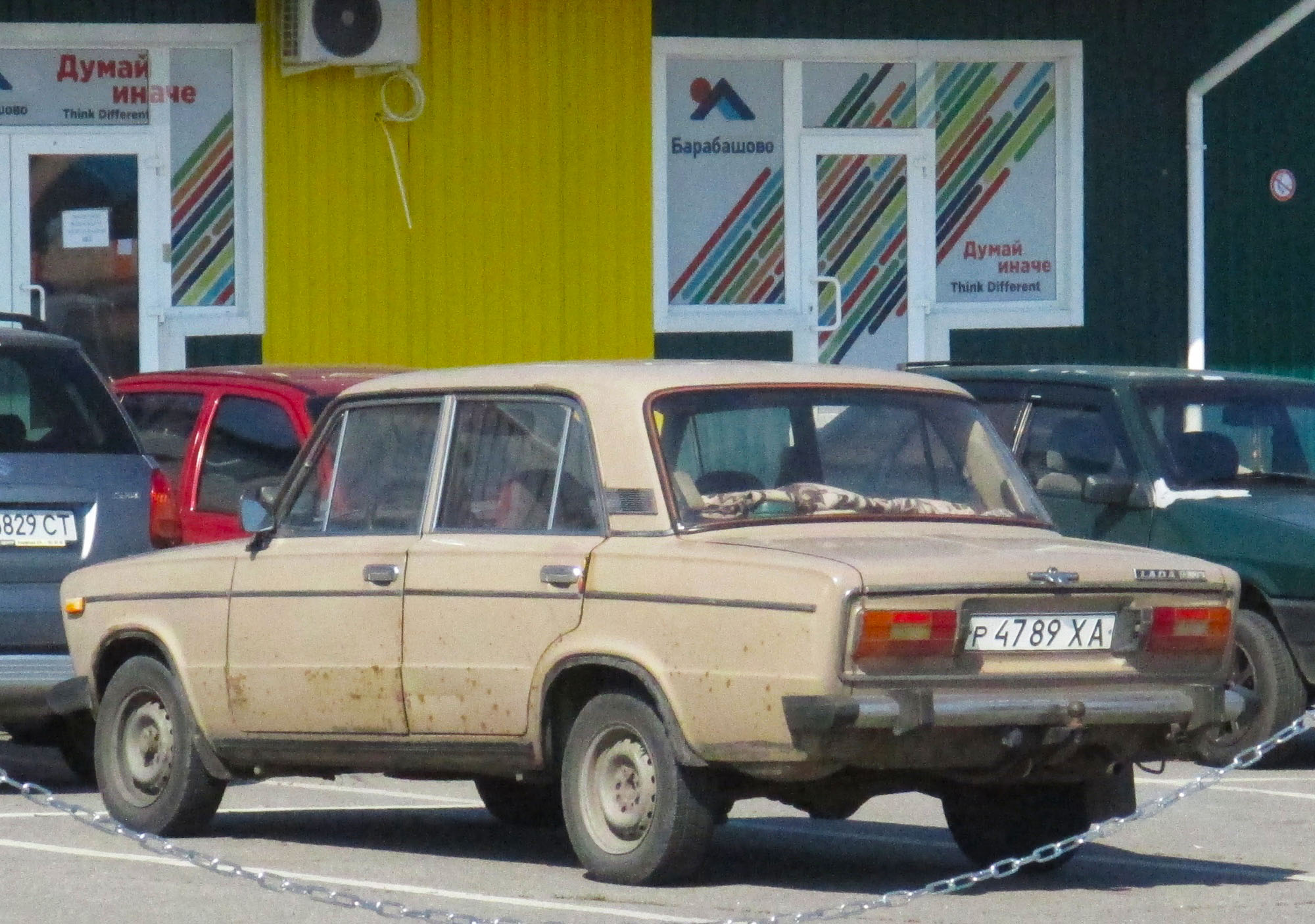 р 4789 ХА, Lada (VAZ) 2106 Жигули (1300/ 1500 /1600), 1976–2006