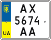 License plate Ukraine, Motorcycles (2004)
