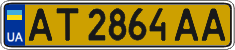 License plate Ukraine, Public transport (2004)