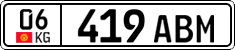 License plate of Kyrgyzstan, Private owners (2016)