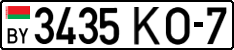 License plate Belarus, Cars (2004)