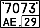 License plate Russia, Special vehicles