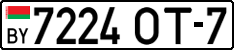 License plate Belarus, Cars (2004)
