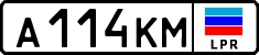 Non-recognized and partially recognized states, Cars