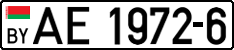 License plate Belarus, Trucks and buses (2004)