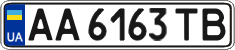License plate Ukraine, Regular plates (2004)