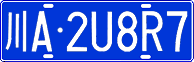 License plate of China, Cars