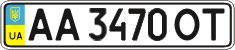 License plate Ukraine, Regular plates (2004)