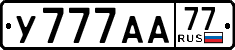 License plate Russia, Cars