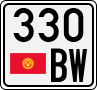 License plate of Kyrgyzstan, Trailers (1994)