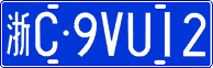 License plate of China, Cars