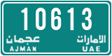 License plate of the UAE, Ajman, Taxi