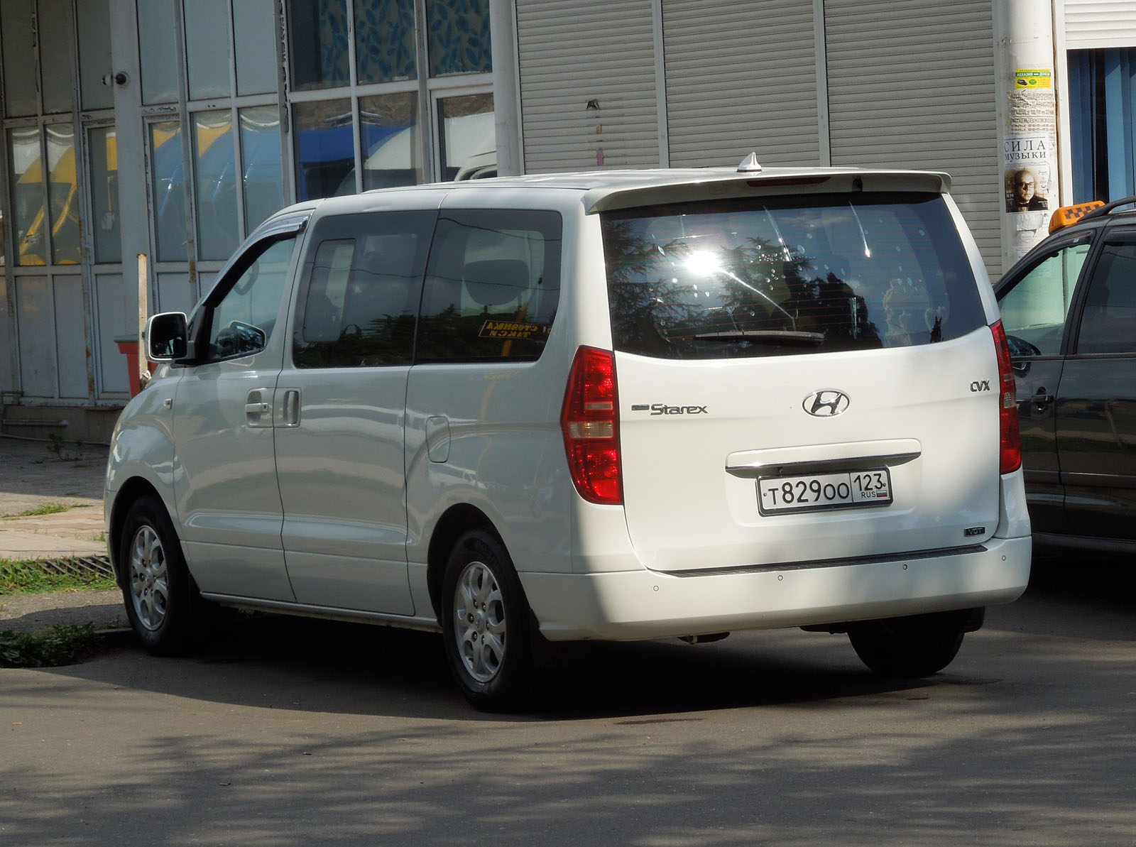 Хундай Купить Б У В России