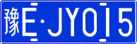 License plate of China, Cars