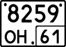 License plate Russia, Special vehicles