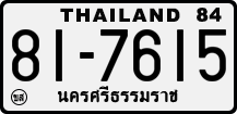 License plate of Thailand, Trucks and buses