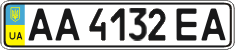 License plate Ukraine, Regular plates (2004)