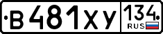 License plate Russia, Cars