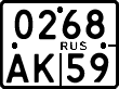 License plate Russia, Motorcycles
