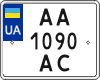 License plate Ukraine, Motorcycles (2004)
