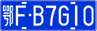 License plate of China, Cars