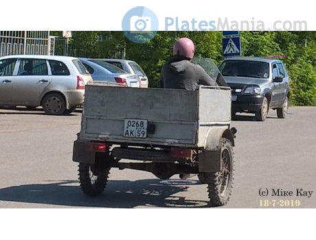 0268 ак 59, IMZ-Ural МГ-350