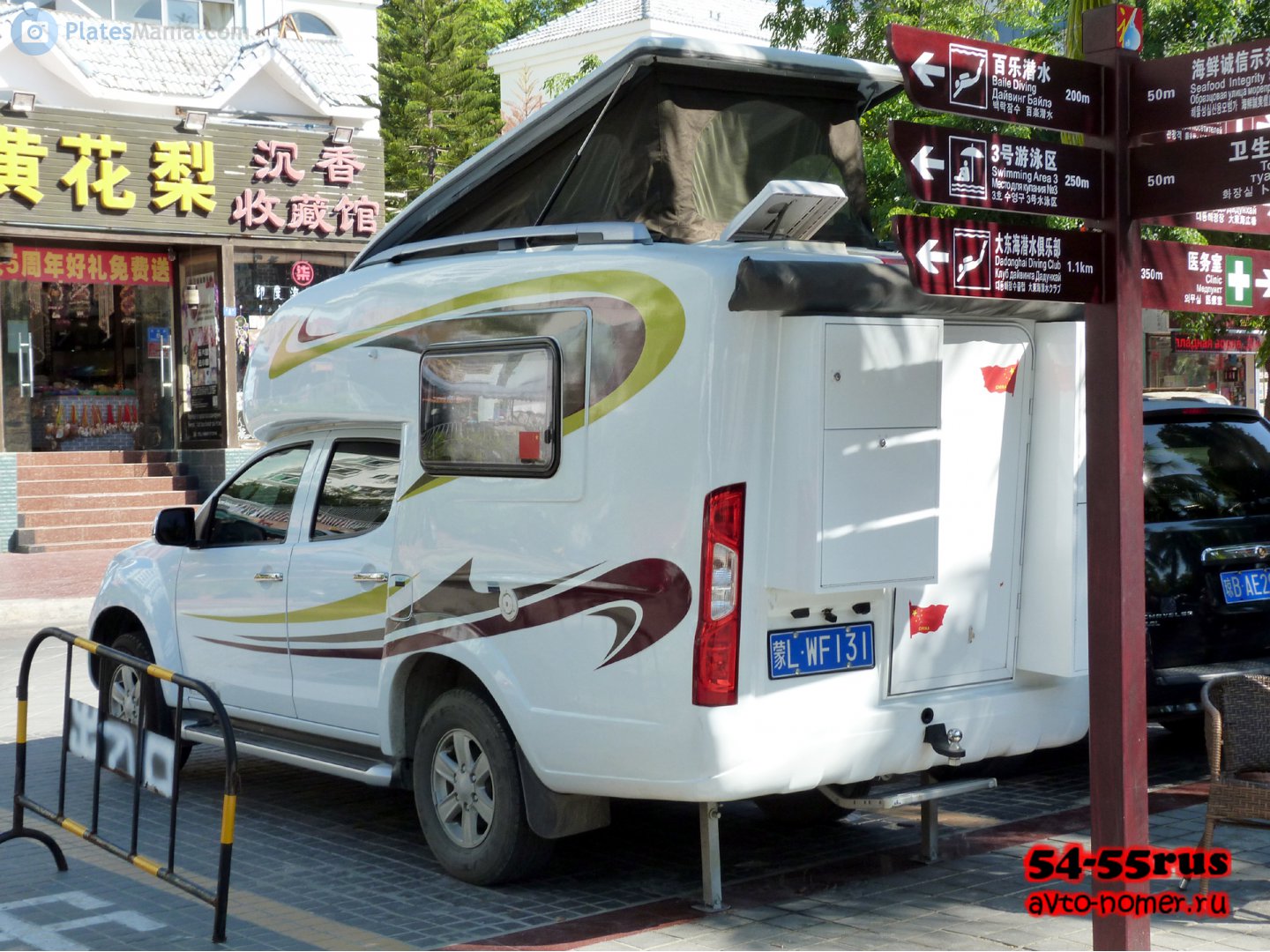 蒙L·WF131, Isuzu Lingtuo 