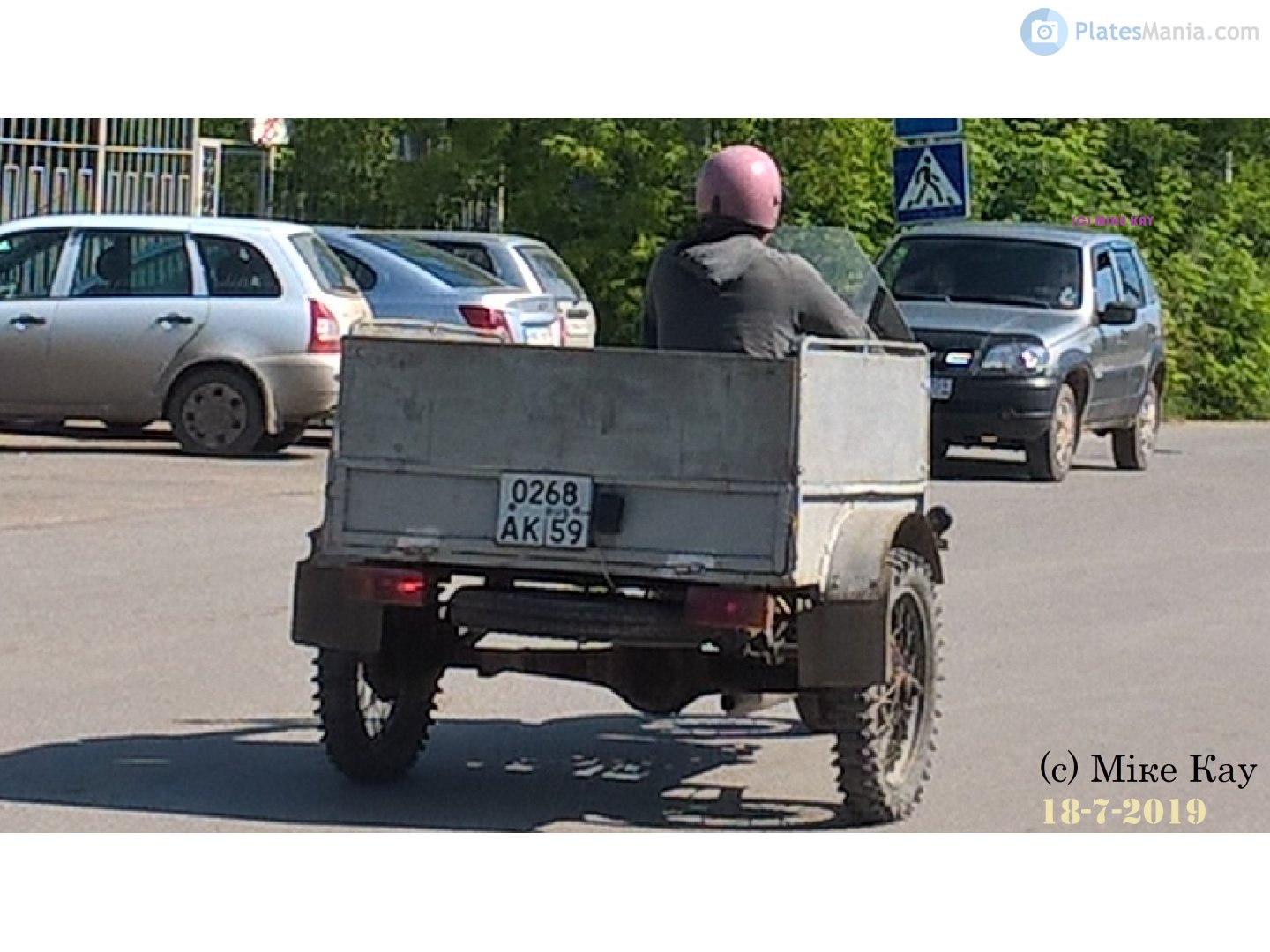 0268 ак 59, IMZ-Ural МГ-350 