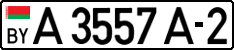 License plate Belarus, Trailers and semitrailers (2004)