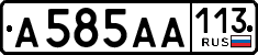 License plate Russia, Cars