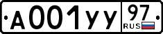 License plate Russia, Cars