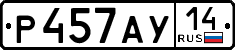 License plate Russia, Cars