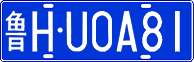 License plate of China, Cars