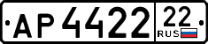 License plate Russia, Trailers