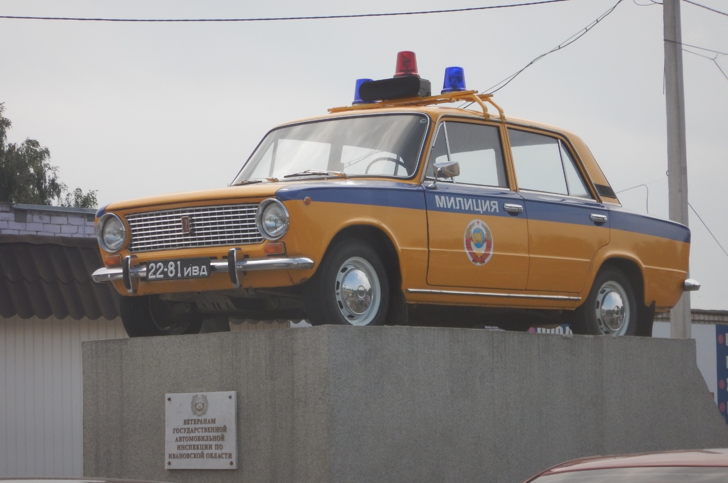 2281 ИВД, Lada (VAZ) 2101 2101, 1970–1983