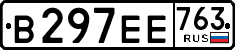 License plate Russia, Cars