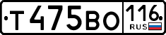 License plate Russia, Cars
