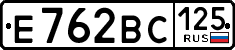 License plate Russia, Cars