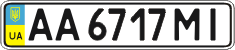 License plate Ukraine, Regular plates (2004)