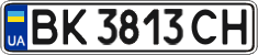 License plate Ukraine, Regular plates (2004)
