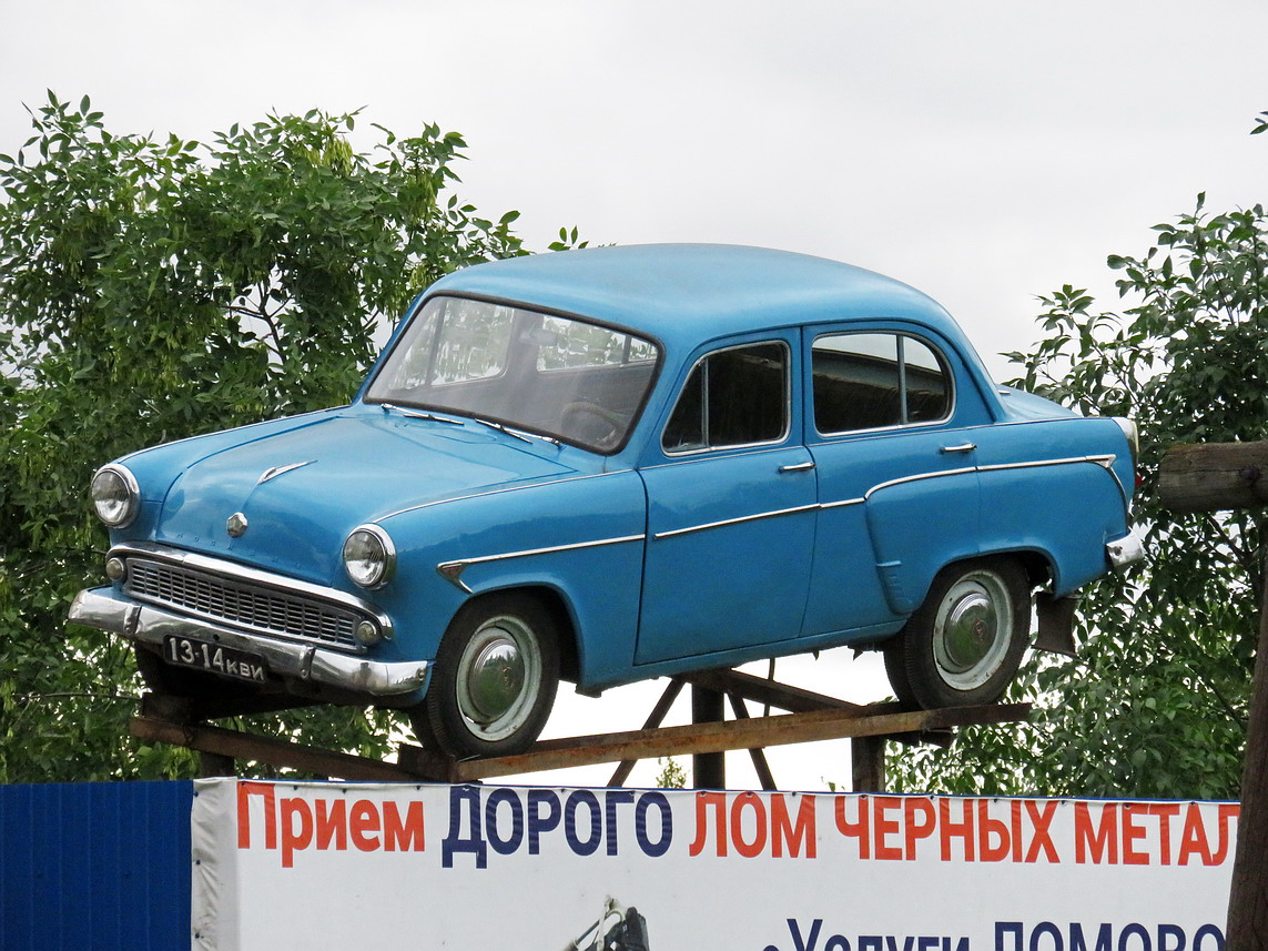 1314 КВИ, Moskvich (AZLK) 402/407/403 403, 1962–1965