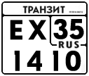 License plate Russia, Paper transit plates