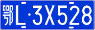License plate of China, Cars
