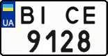 License plate Ukraine, Regular plates (2004)