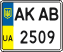 License plate Ukraine, Mopeds (2004)