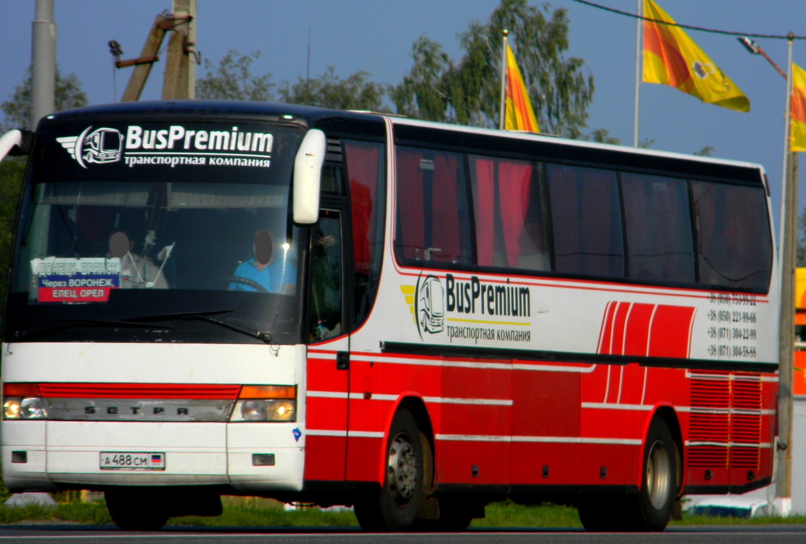 а 488 см, Setra 200-Series 