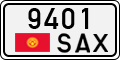 License plate of Kyrgyzstan, Private owners (1994)