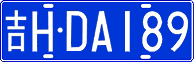 License plate of China, Cars