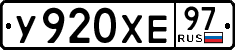 License plate Russia, Cars